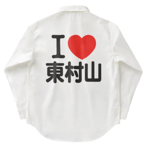 I LOVE 東村山 Work Shirt