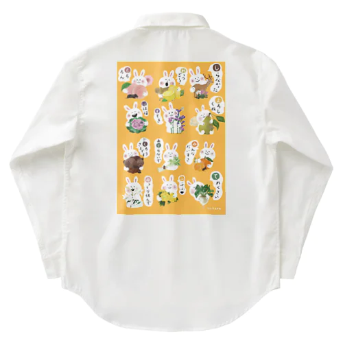 絵で覚えるひらがなうさぎ　イエロー Work Shirt