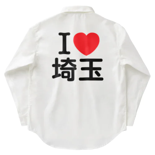 I LOVE 埼玉（日本語） Work Shirt