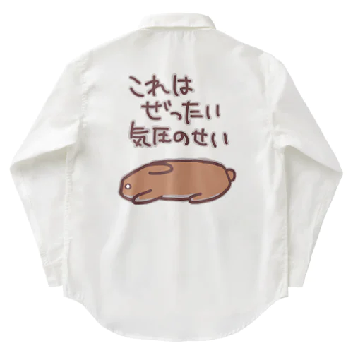 絶対気圧のせい【うさぎ】 Work Shirt