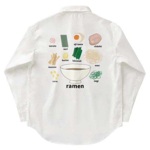 ラーメンの具 外国人に人気の日本食のトッピング Work Shirt