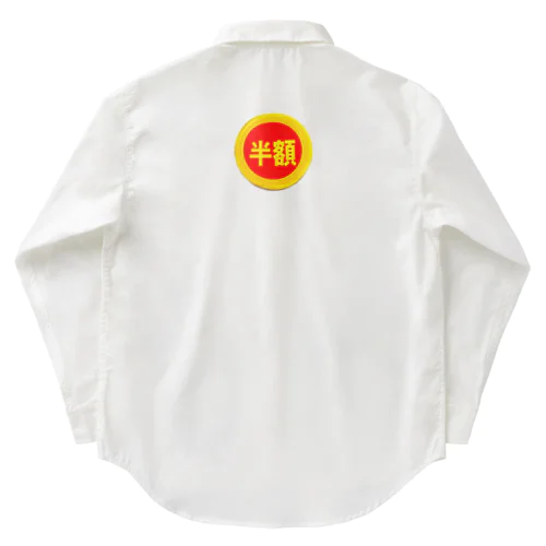 皆大好き半額シール！値引きシール Work Shirt