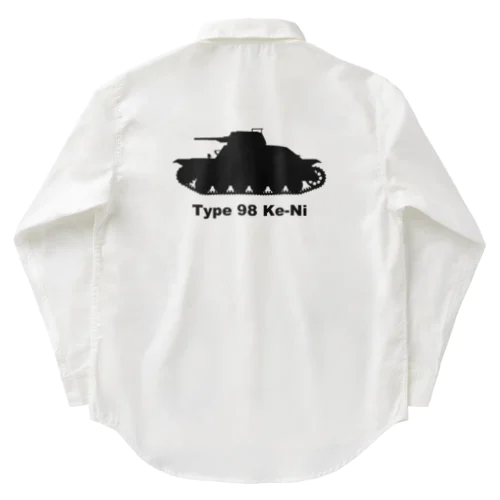 九八式軽戦車ケニ ワークシャツ