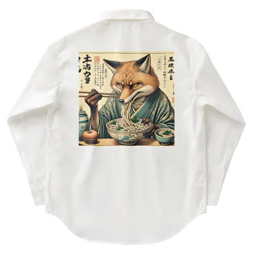 きつね饂飩 Work Shirt