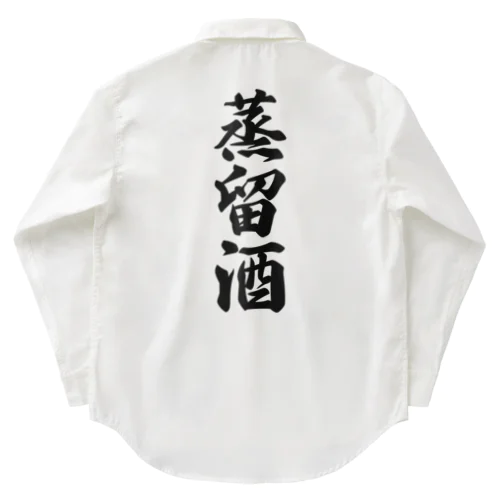 蒸留酒 Work Shirt