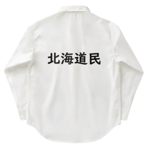 北海道民 Work Shirt