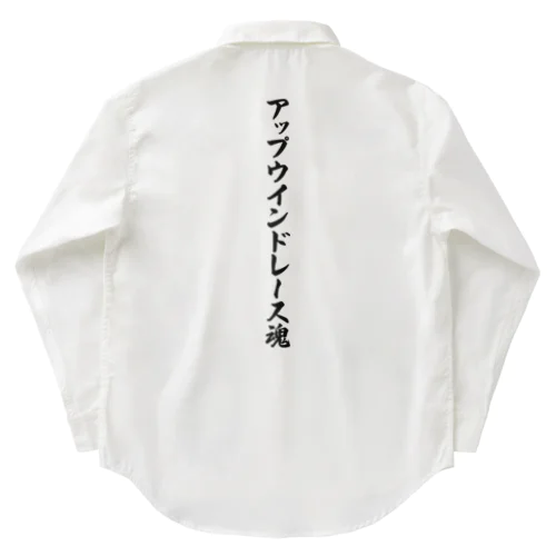 アップウインドレース魂 Work Shirt