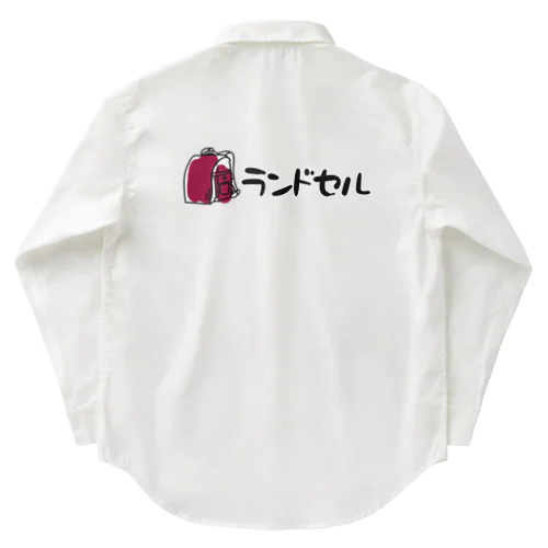 赤いランドセル Work Shirt