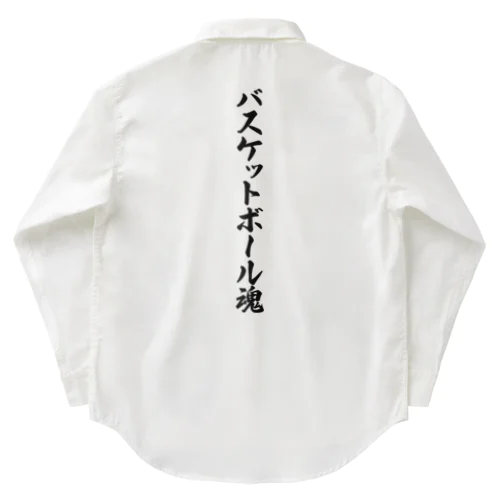 バスケットボール魂 Work Shirt