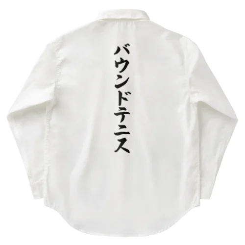 バウンドテニス Work Shirt