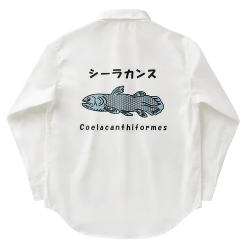 シーラカンス / Coelacanthiformes ワークシャツ