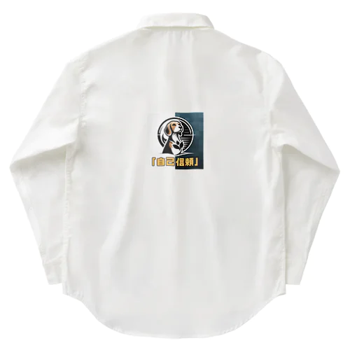 希望犬「自己信頼」 Work Shirt