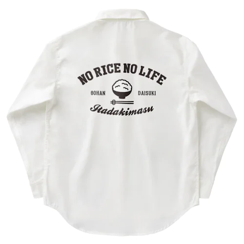 NO RICE NO LIFE ノーライスノーライフ ワークシャツ