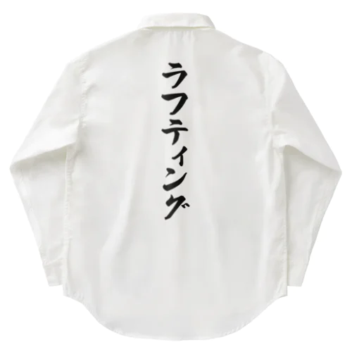 ラフティング Work Shirt