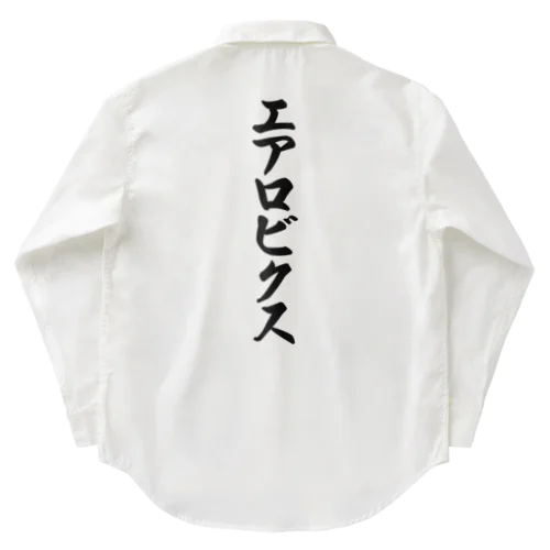 エアロビクス Work Shirt