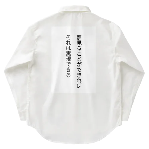 夢見ることができれば、それは実現できる Work Shirt