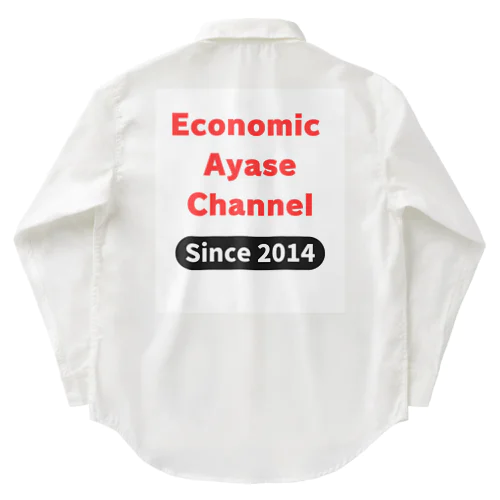 経済のあやせチャンネル　公式グッズ01 Work Shirt