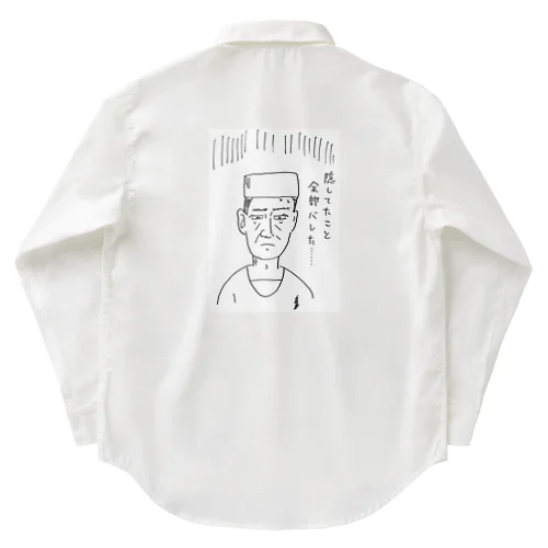 なんかバレた男 Work Shirt