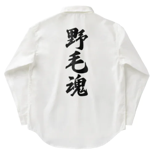 野毛魂 （地元魂） Work Shirt