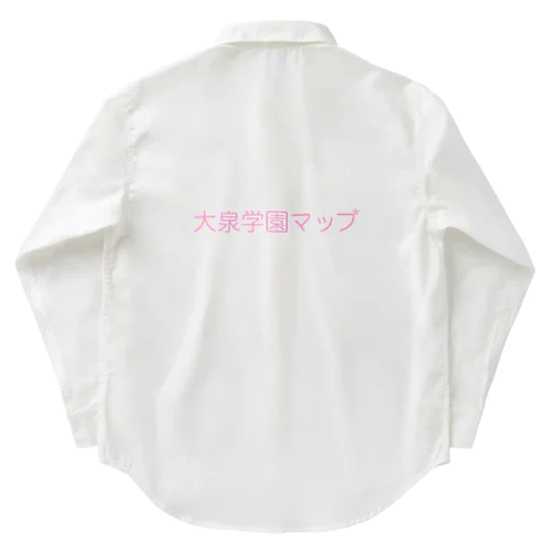 大泉学園マップ　サイトロゴ Work Shirt