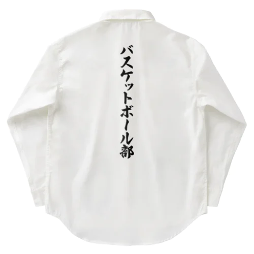 バスケットボール部 Work Shirt