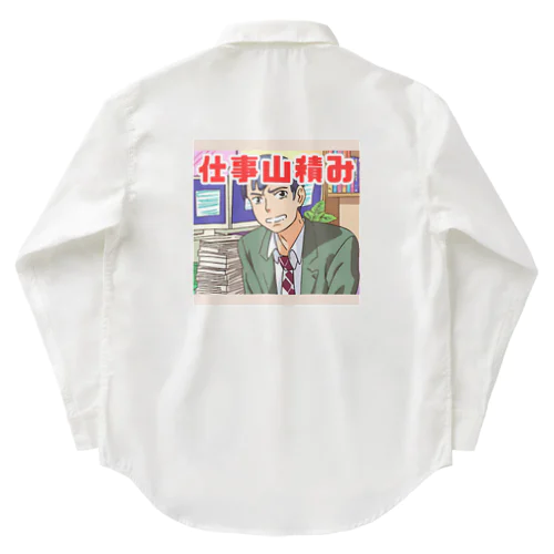 仕事山積み＠サラリーマン Work Shirt