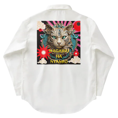 吾輩は猫だんべな Work Shirt