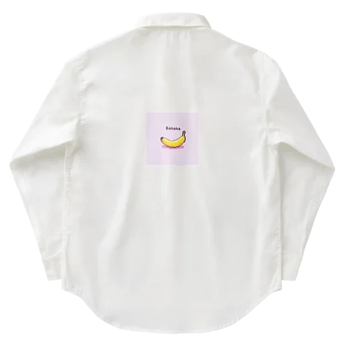 ドット絵「バナナ」 Work Shirt