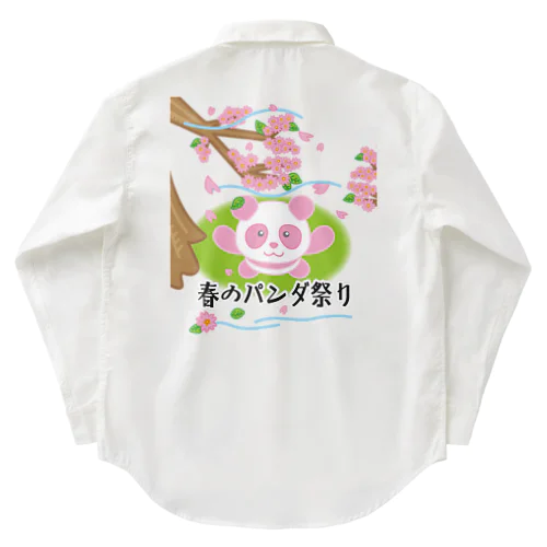 春のパンダ祭り Work Shirt