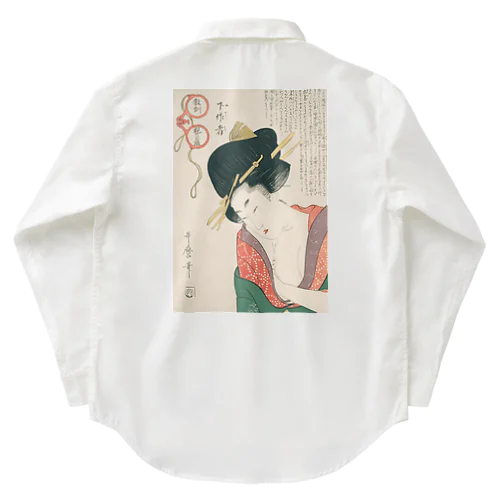 浮世絵：喜多川歌麿_＜教訓親の目鑑＞ Work Shirt