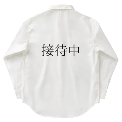 おもてなしの心 Work Shirt