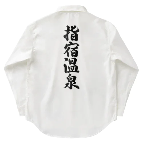 指宿温泉 Work Shirt