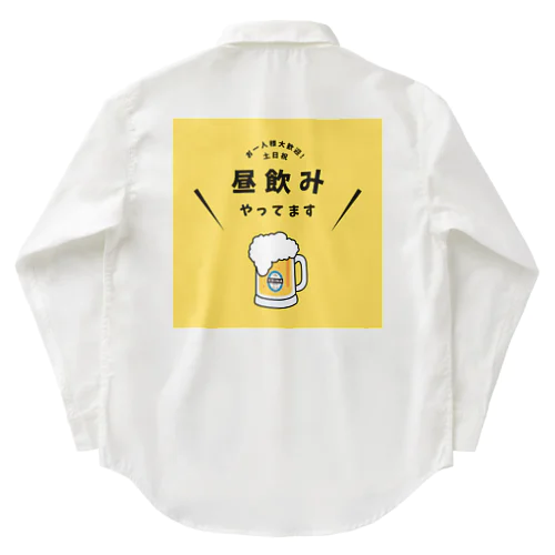 昼のみやってます Work Shirt