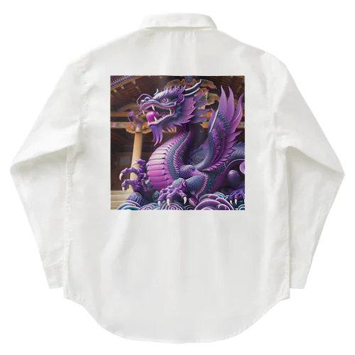神秘的な紫の神龍 Work Shirt