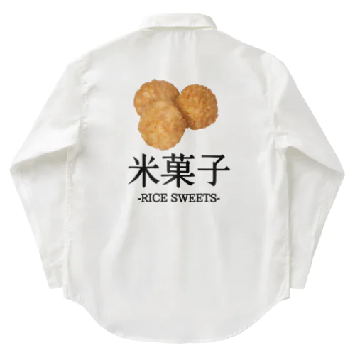 Japanese『揚げせん』米菓子グッズ Work Shirt