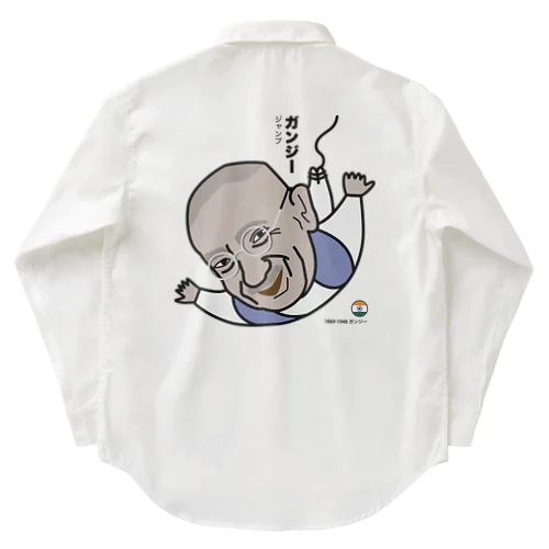 だじゃれ偉人シリーズ「ガンジー」 Work Shirt