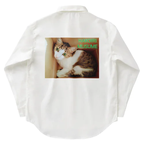 ハコイリムスメ(猫) Work Shirt