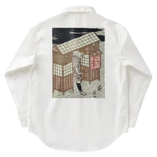 江戸のそば屋 Work Shirt