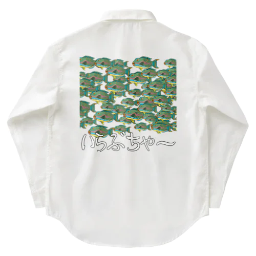 魚群イラブチャ～ Work Shirt