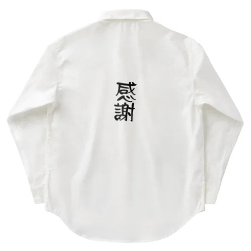 感謝　言葉 Work Shirt