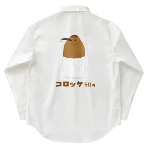 コロッケ/キングペンギン雛 Work Shirt