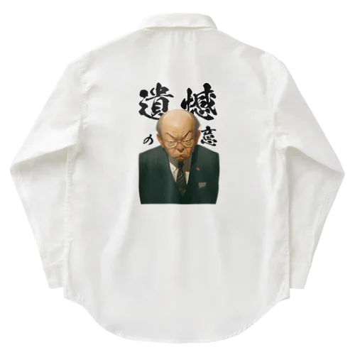 遺憾の意 Work Shirt