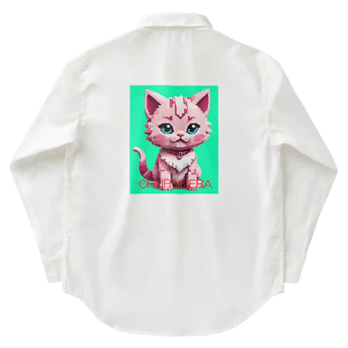 子ねこのチュルリエラくん Work Shirt