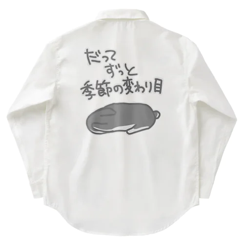 【バックプリント】ずっと季節の変わり目【うさぎ】 Work Shirt