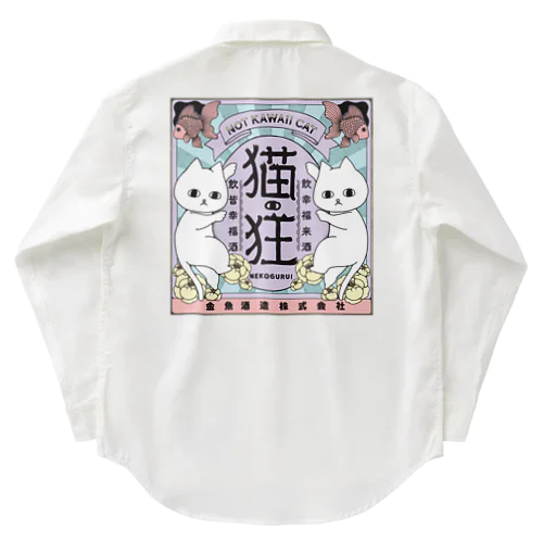 ねこさけ / ゆめかわ / まえプリント Work Shirt