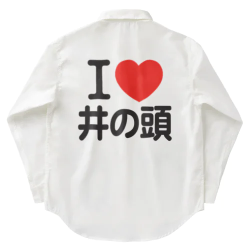 I LOVE 井の頭 Work Shirt