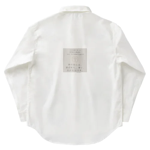 Ⅰペテロ2:4 Work Shirt