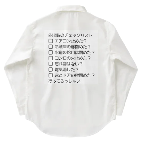 外出時チェックリスト Work Shirt