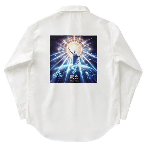 mystical atmosphere  Work Shirt