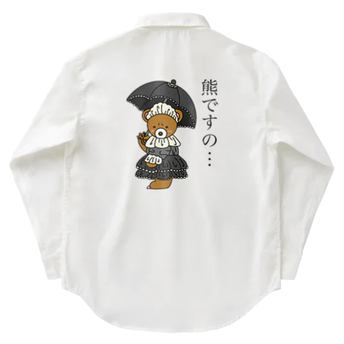 ゴスロリくまちゃん Work Shirt